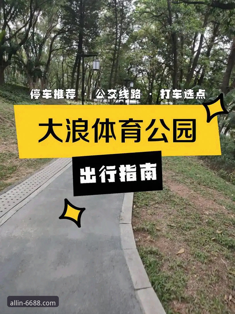 6688体育官网安装失败实用解决技巧：从下载到成功运行的完整指南