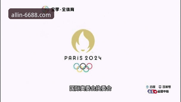 最新体育官网地址2024年更新动态：6688体育v3.2.1版本入口全面解析