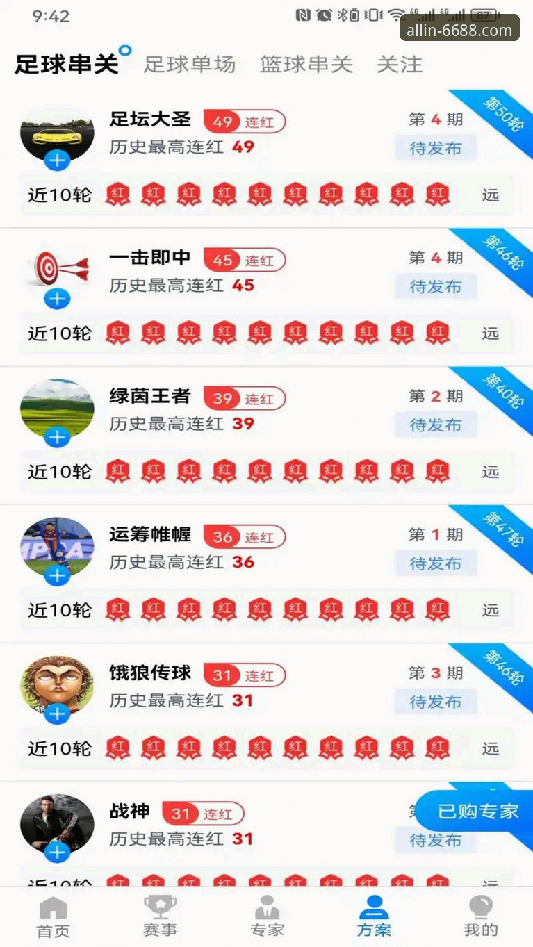6688体育官网全面评测：从体育更新到用户体验的深度分析报告