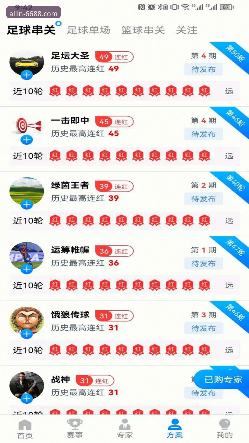 体育手机版下载实用指南：资深用户教你避开坑，轻松上手6688体育官网