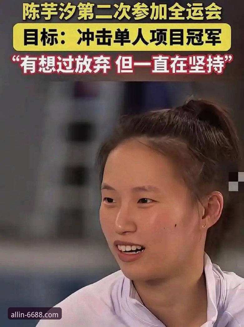 16岁小将蒋林静vs名将陈芋汐：跳水世界杯单人赛新老交替的实战对比