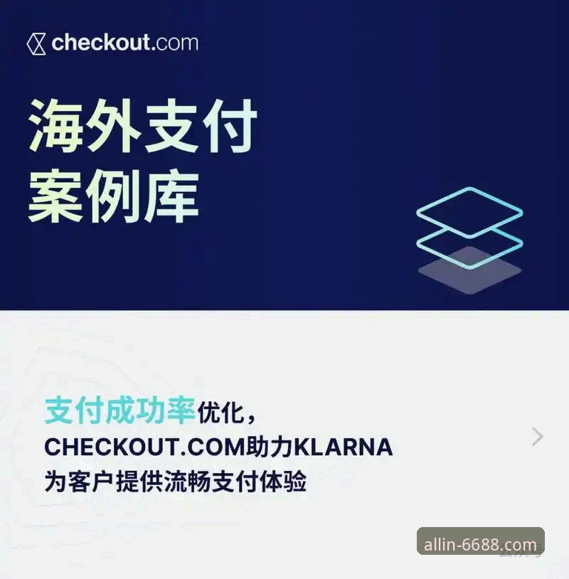 6688体育手机版实用技巧：从登录异常到流畅体验的必备知识