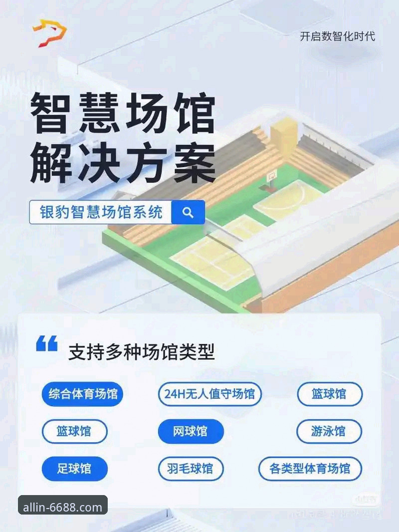 体育在线平台选择实用指南——从入口到体验的全攻略