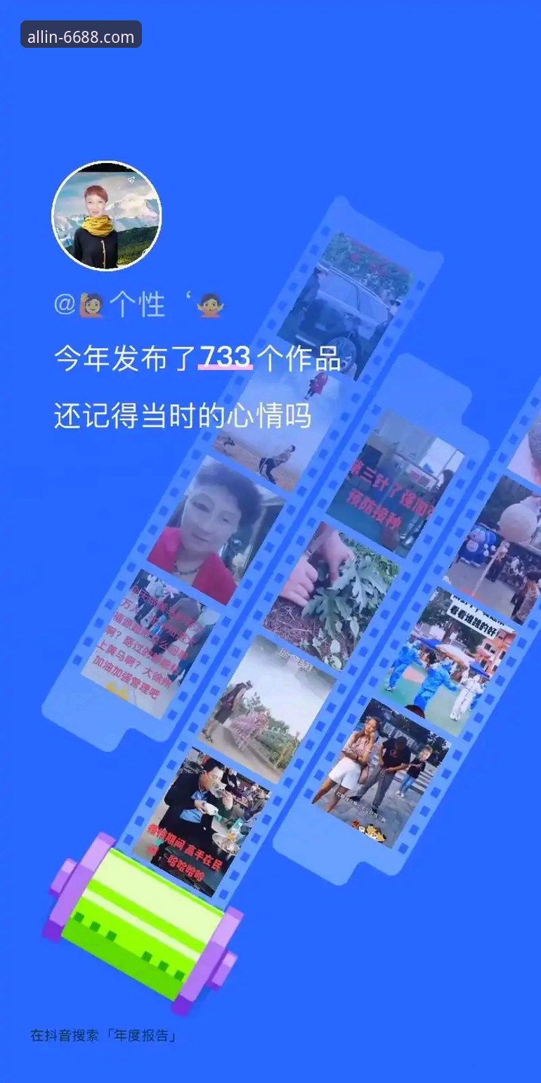 6688体育最新版本下载不了？全面解析背后原因与创新解决方案